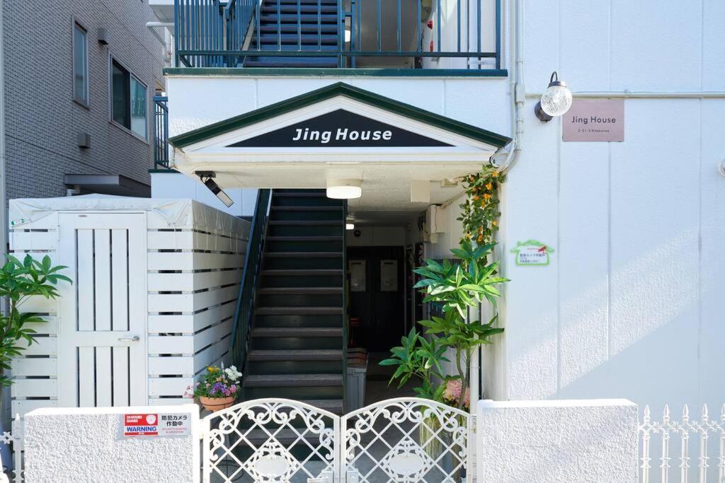Jinghouse小岩 Direct To Shinjuku/Airport/Close To Station Токио Екстериор снимка